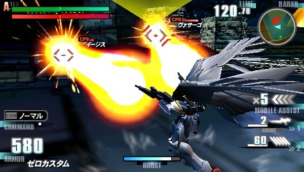 高达vs高达2024版本下载安装