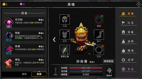 流沙之城预约安卓版