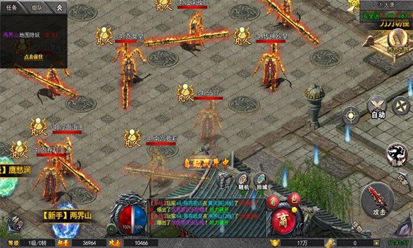 南天门计划传奇手游官方版