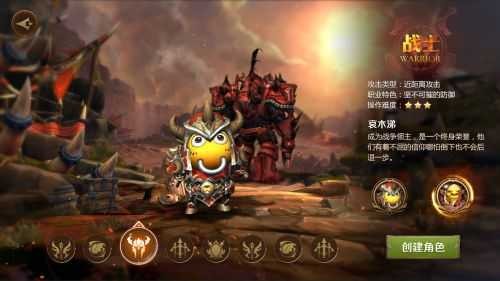 魔兽世界国服下载安装