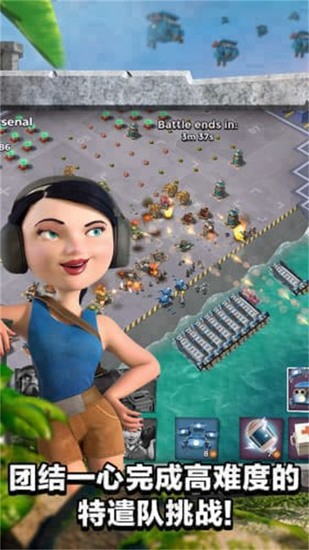 海岛奇兵九游版下载