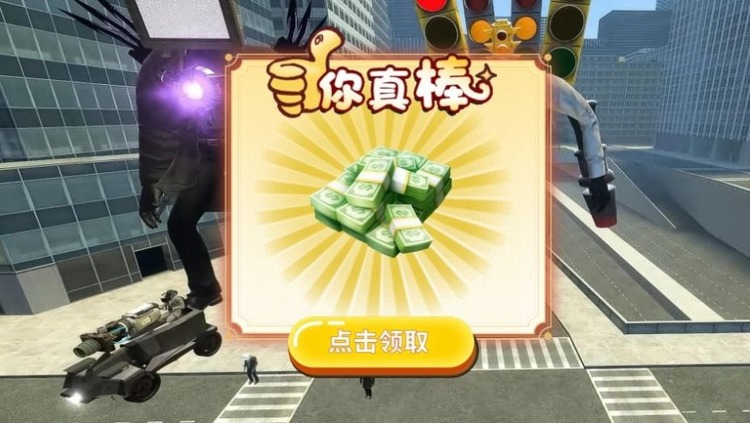 挑战泰坦音响人官方手机版下载