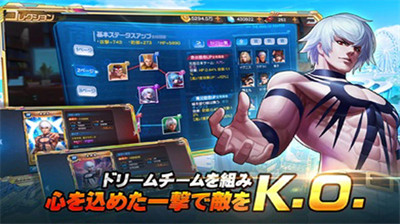 拳皇98终极之战ol破解版(全英雄版)