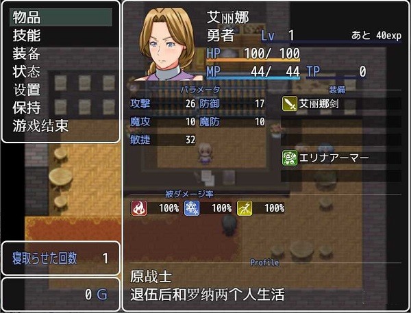 勇者妈妈冒险记最新版下载