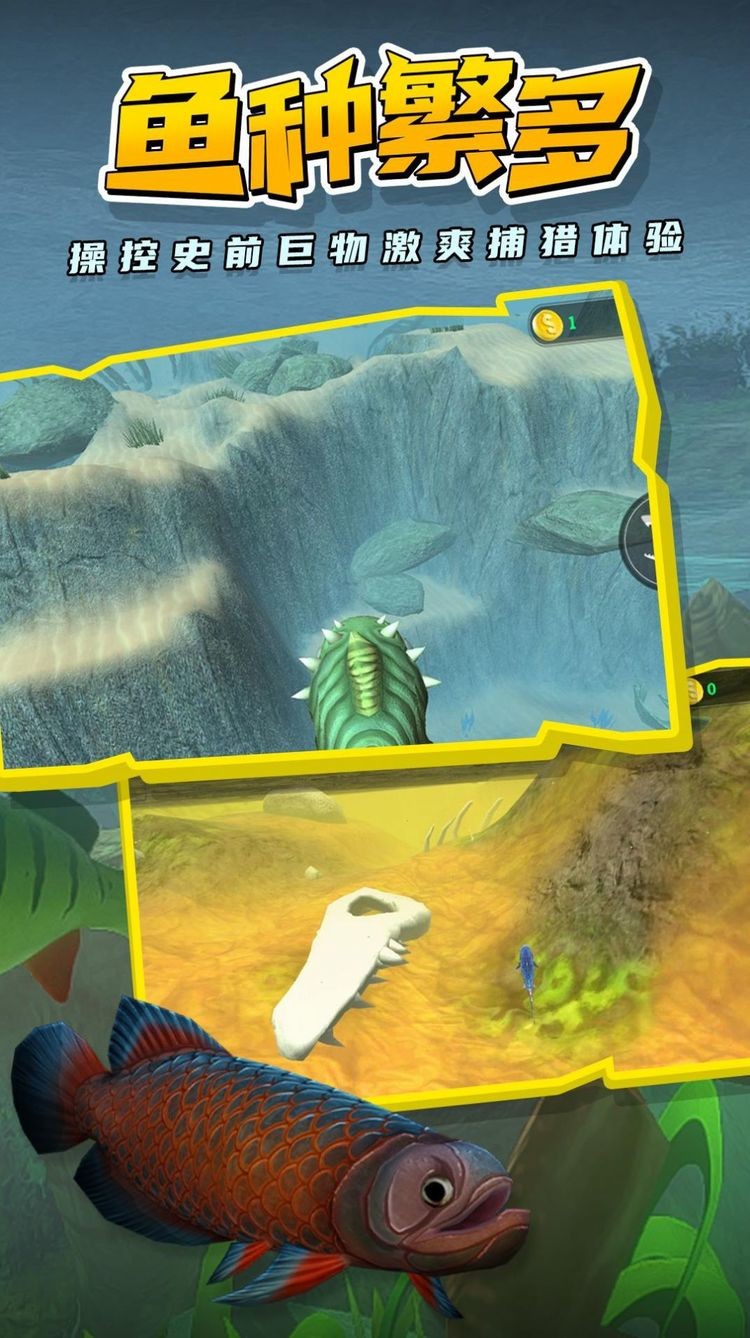 海兽猎人游戏官方版