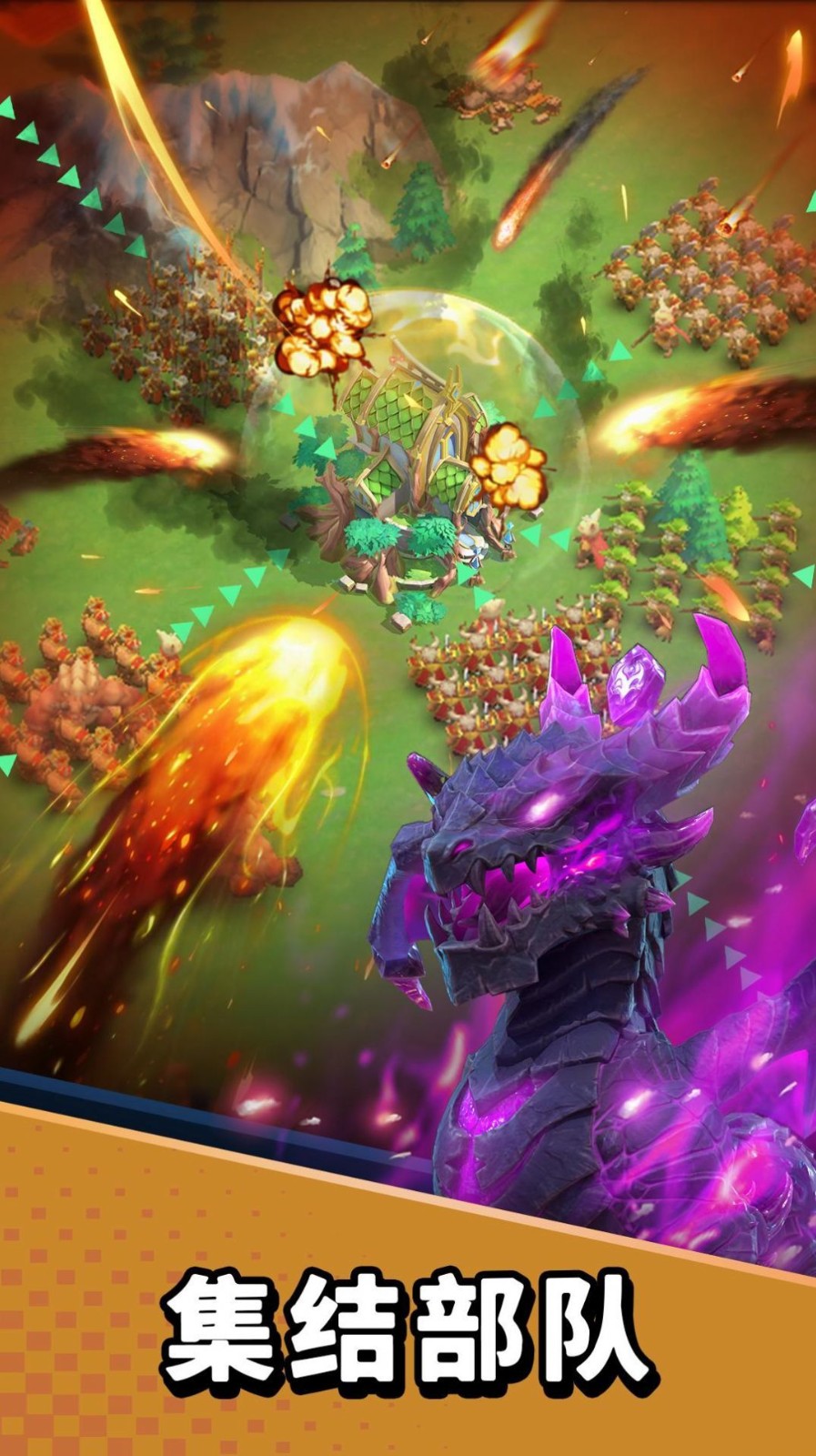 英灵守护手游正式版