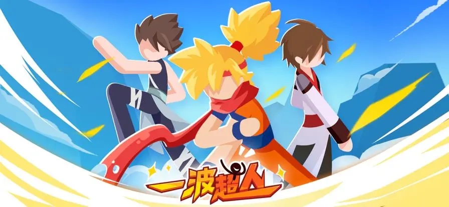 一波超人兑换码2024年万能碎片 一波超人兑换码永久有效