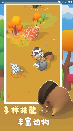 翻滚吧动物大作战安卓版