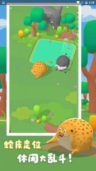 翻滚吧动物大作战安卓版