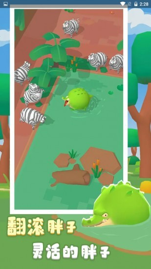翻滚吧动物大作战安卓版