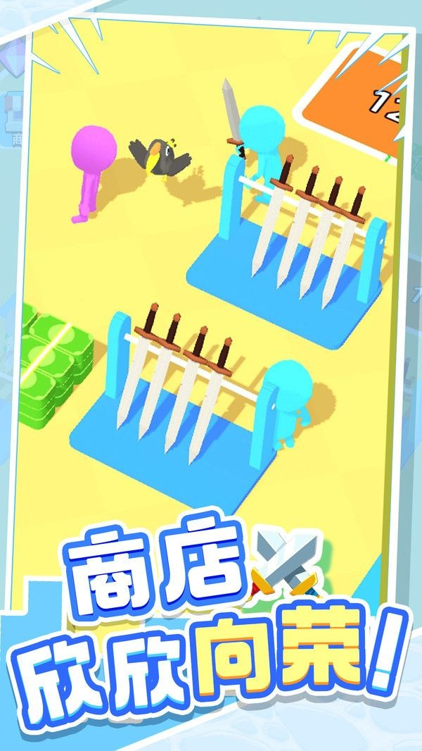 城市英雄传说无限金币钻石版