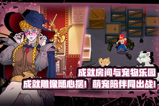 战魂铭人2024最新版下载