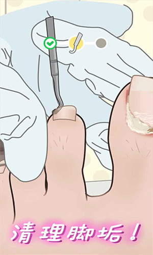 抠脚大师手游官方版下载