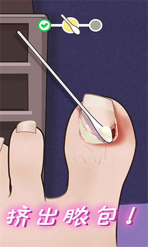 抠脚大师手游官方版下载