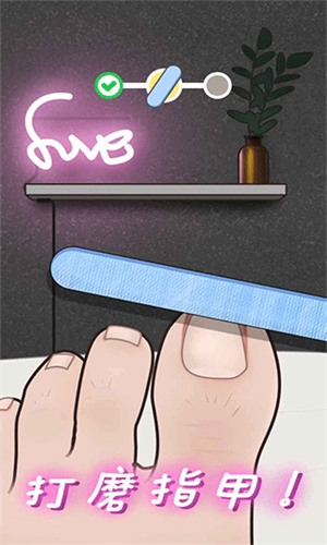 抠脚大师手游官方版下载