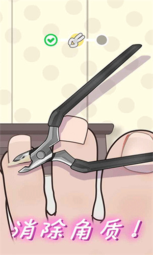 抠脚大师手游官方版下载