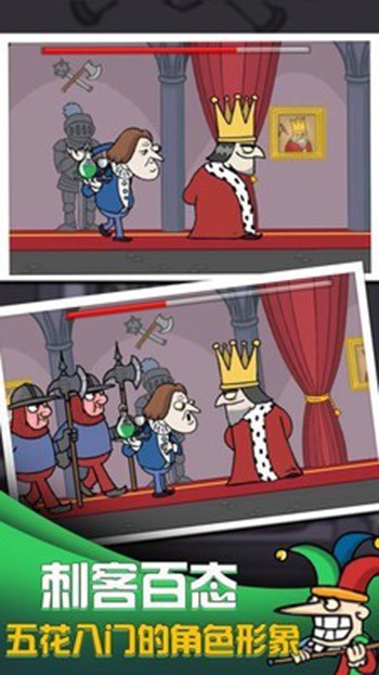 我要当国王下载中文版