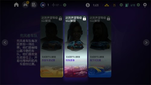 极品飞车无限狂飙最新版