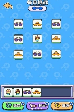 双人极限斗争游戏安卓版 v1.0