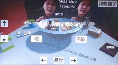 郭老师3D水果捞模拟器