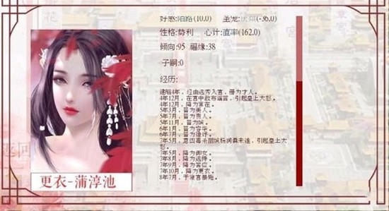 易次元深宫曲正版下载