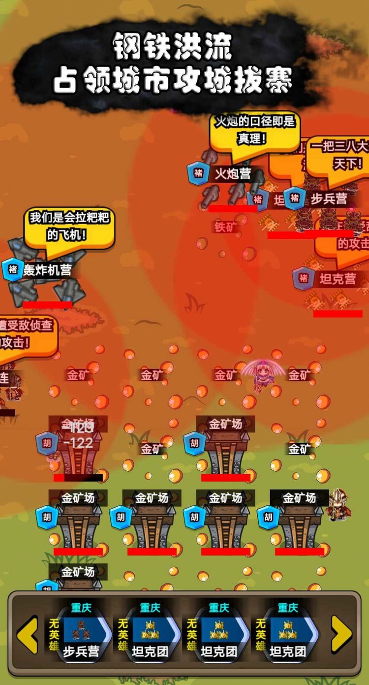 代号家族崛起折相思下载