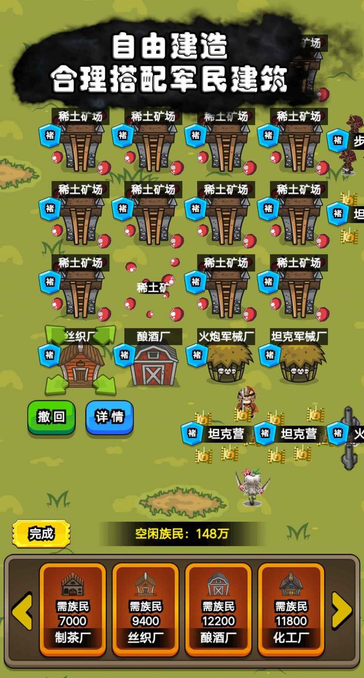 代号家族崛起折相思下载