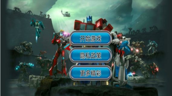 银河冲突护卫队安卓版下载