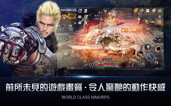 黑色沙漠手机版下载2