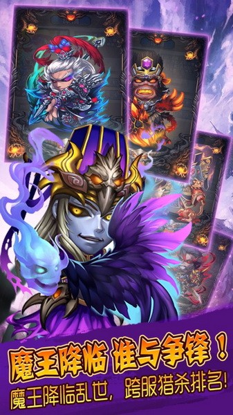 三国又如何下载最新版