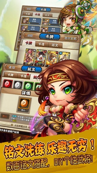 三国又如何下载最新版