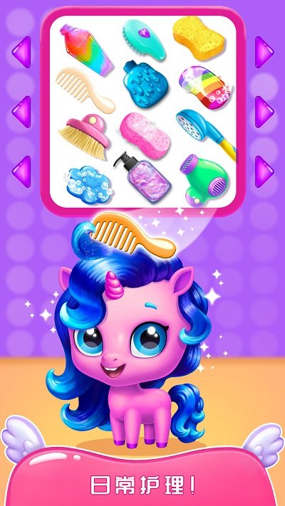 梦幻宠物大陆下载最新版