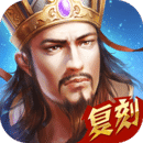 热血三国安卓app