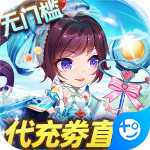 疾风大冒险app最新下载