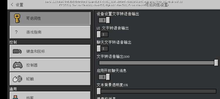 我的世界国际版手机版