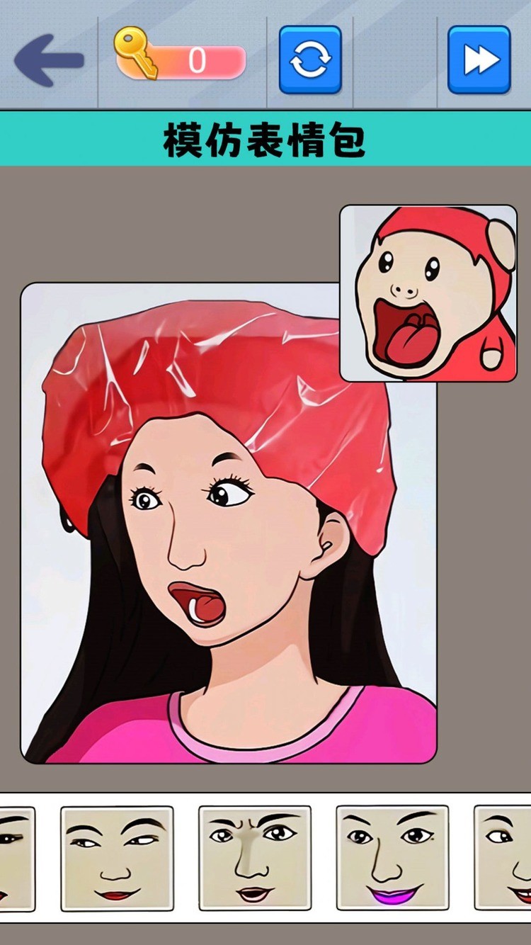 表情包达人游戏安卓版