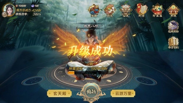 太古天尊之伏魔诀手游官方安卓版