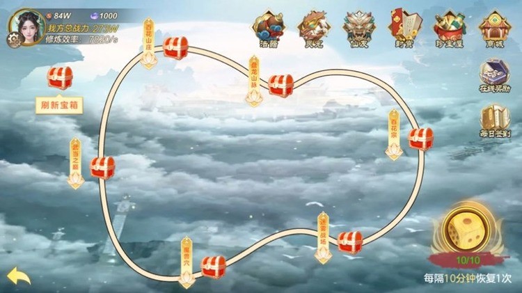 太古天尊之伏魔诀手游官方安卓版