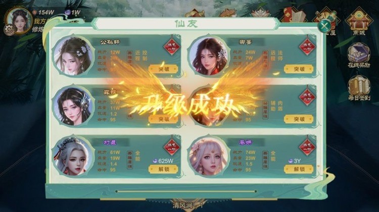 太古天尊之伏魔诀手游官方安卓版