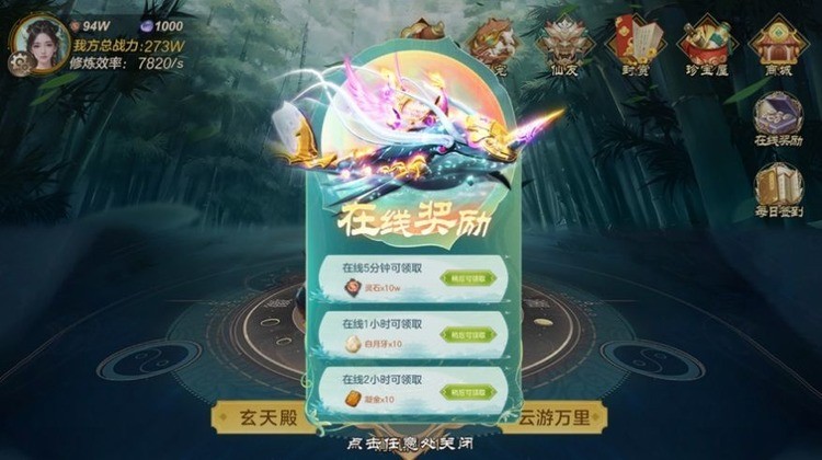 太古天尊之伏魔诀手游官方安卓版