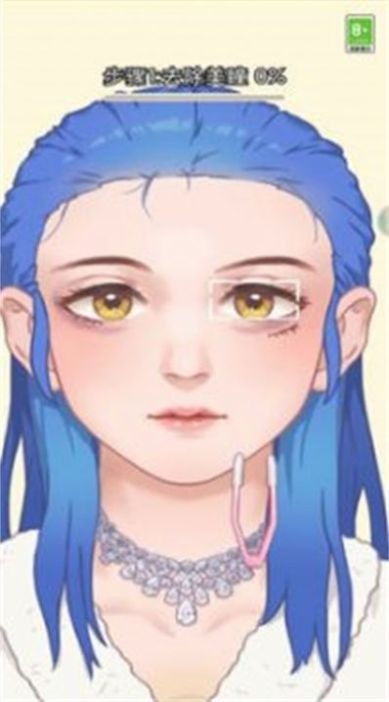 美妆清理师游戏下载