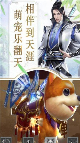 上古天书和谐版苹果下载安装