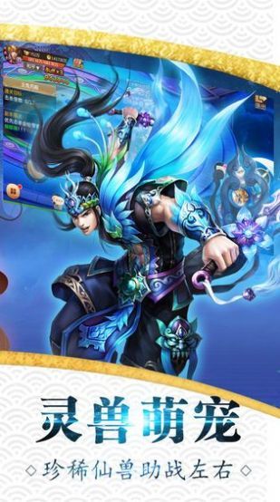 青云修真界无限元宝版手机免费版