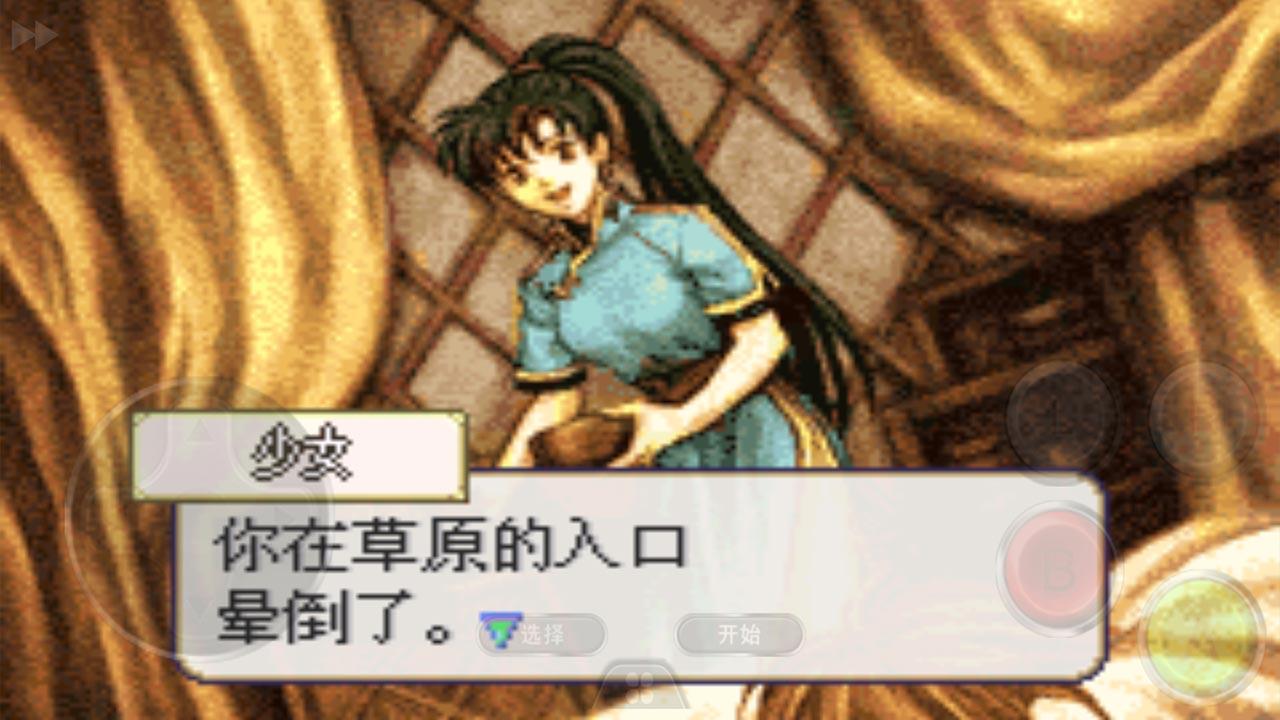 火焰纹章烈火之剑手机版手机版下载