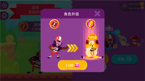 冷血射手破解版下载