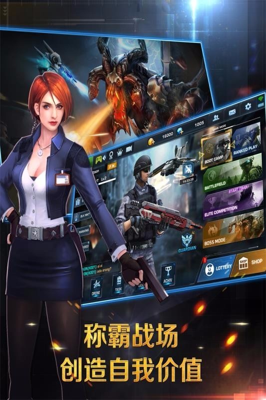 正义枪战游戏下载