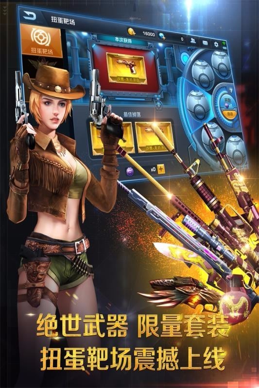正义枪战游戏下载