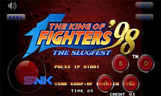 拳皇98无限能量版下载苹果版本