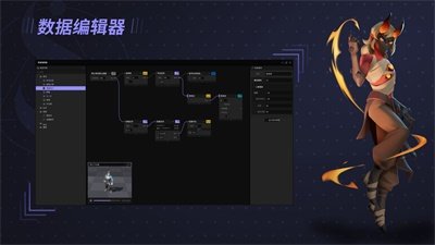 星火编辑器手机版免费版下载