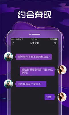 九号公园app官方版ios版下载